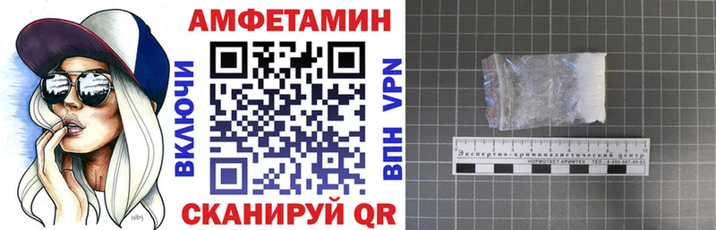 АМФЕТАМИН 98% Большой Камень