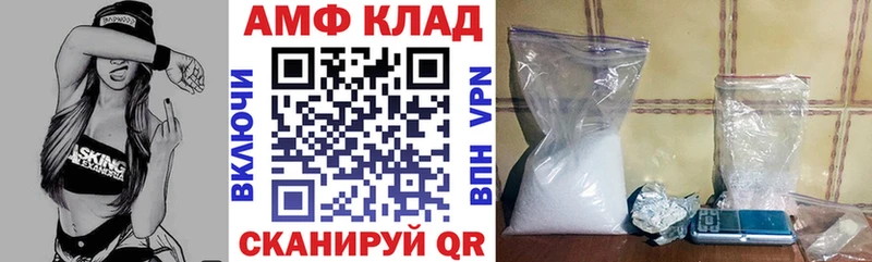 АМФ VHQ  ссылка на мегу tor  Большой Камень 