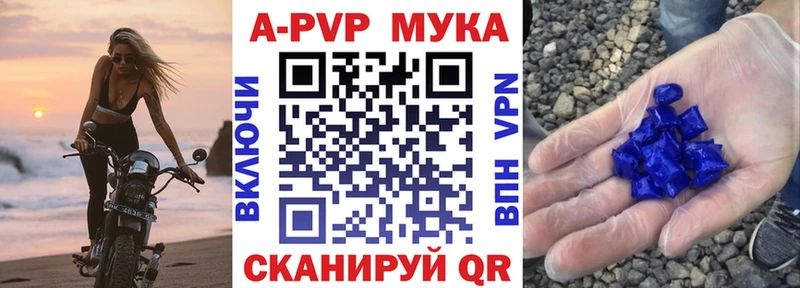 Alfa_PVP Соль Большой Камень
