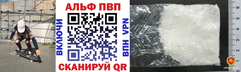 APVP СК Большой Камень