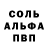 MDMA молли Alexander Matadi