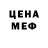 Альфа ПВП Соль Brad Quiggin
