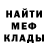 Первитин мет Tonny Ja