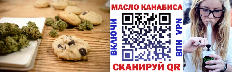 Печенье с ТГК конопля  MEGA как зайти  Большой Камень 