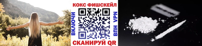 Cocaine 98%  Большой Камень 