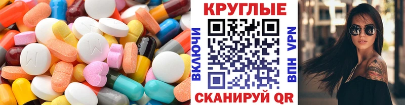 Экстази VHQ Большой Камень
