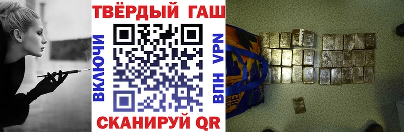 ГАШИШ гашик  даркнет сайт  ссылка на мегу зеркало  Большой Камень 