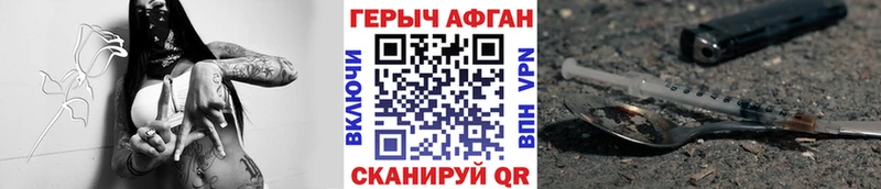 Героин гречка  Большой Камень 