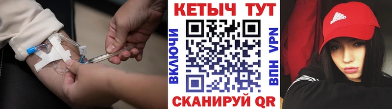 Кетамин ketamine  наркота  Большой Камень 