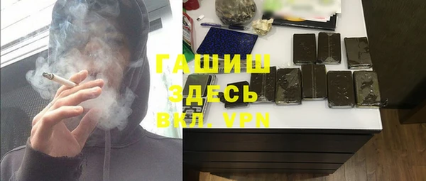 прущие крисы Алексеевка
