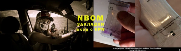 трава Пестово