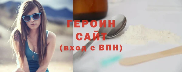 гидра Переславль-Залесский