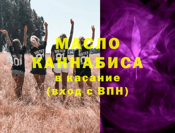 трава Пестово
