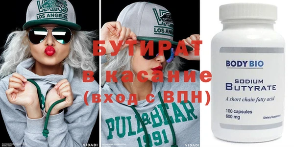 наркотики Алексин