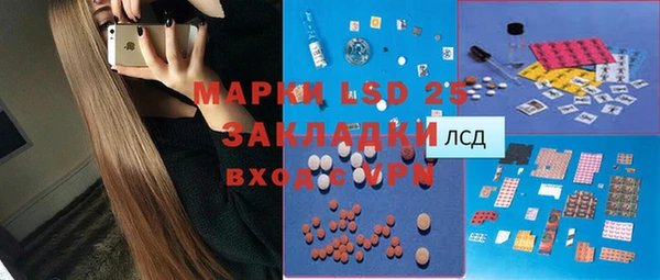прущая мука Алзамай