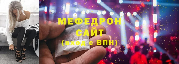 сатива Пересвет