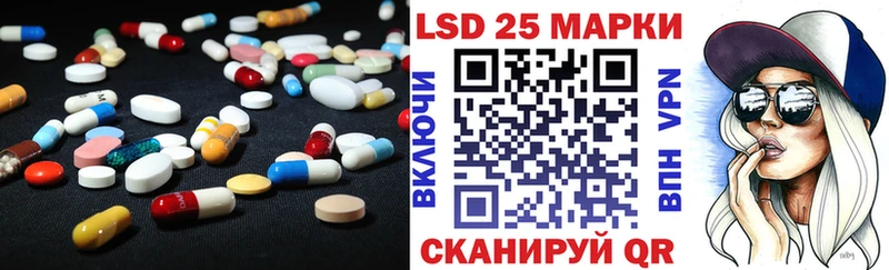 купить наркоту  Большой Камень  МЕГА зеркало  ЛСД экстази кислота 