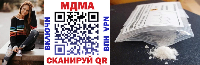 что такое наркотик  Большой Камень  MDMA молли 