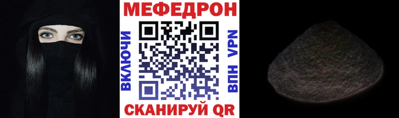как найти закладки Большой Камень МЯУ-МЯУ mephedrone